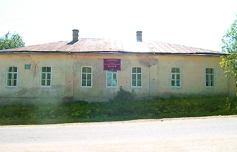 Ыбский историко-краеведческий музей