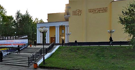 Новое здание Академического театра драмы имени Виктора Савина в Сыктывкаре