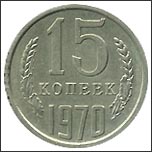  15  1970 