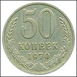 50  1970 