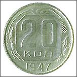  20  1947 