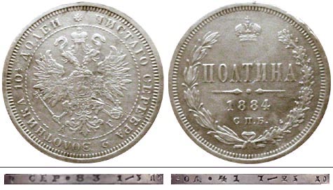  1884   III