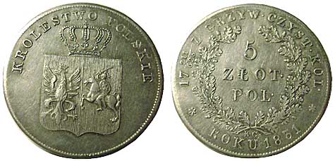 5 злотых Польского восстания 1831 года (5 zlotych polskich). Серебро, вес - 15,55 гр. Стоимость на аукционе этой монеты от 716 до  922 доллара