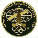Золотая монета 100 рублей Олимпиада 80 - Спорт и мир Золотая монета 100 рублей Олимпиада 80 - Спорт и мир