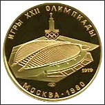 Золотая монета 100 рублей Олимпиада 80 - Велотрек Золотая монета 100 рублей Олимпиада 80 - Велотрек