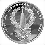 Платиновая монета 150 рублей Олимпиада 80 - Эмблема Платиновая монета 150 рублей Олимпиада 80 - Эмблема