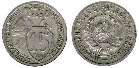 15  1931 ,  , 