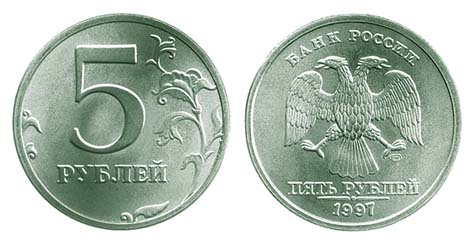 http://www.tomovl.ru/money/images/money_Russia_1997_5ryble.jpg