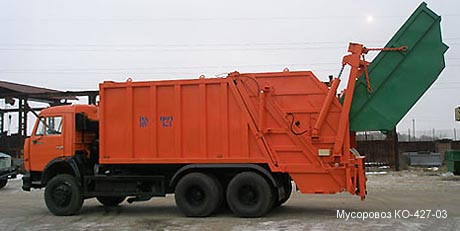 Портальный мусоровоз с механической задней загрузкой КО-427-03