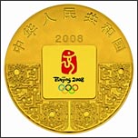 Видео. 10 кг золотая монета Пекин Олимпиада 2008